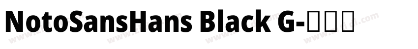 NotoSansHans Black G字体转换